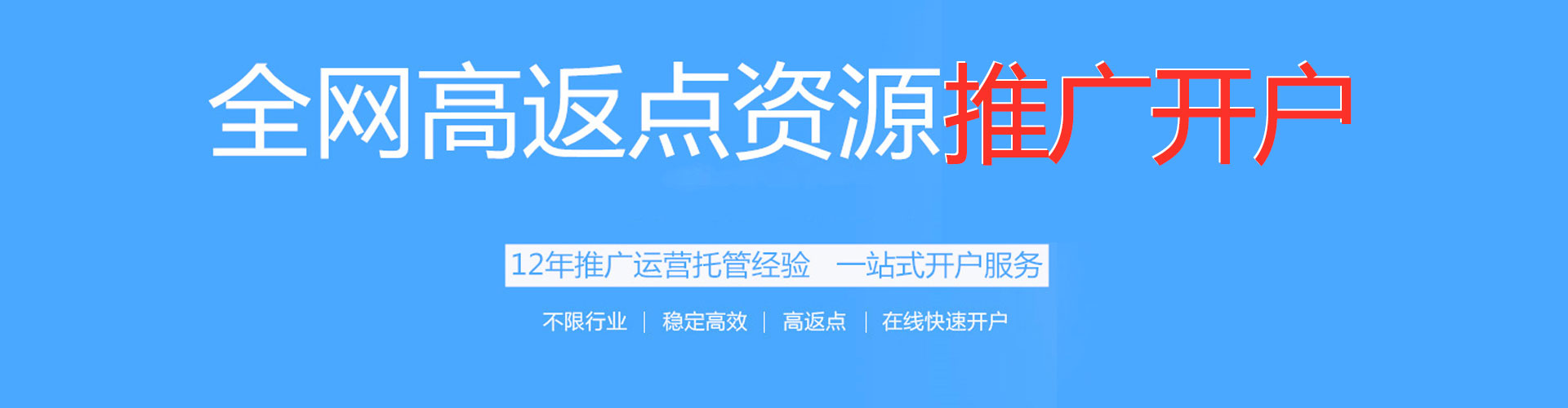 石碇百度推广价格