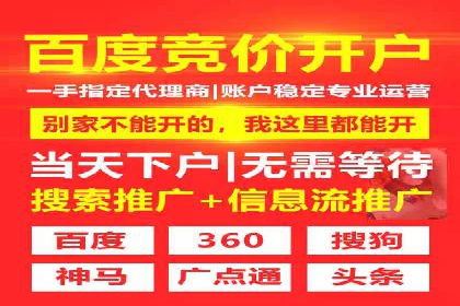 教育行业SEM推广策略：提升课程咨询量